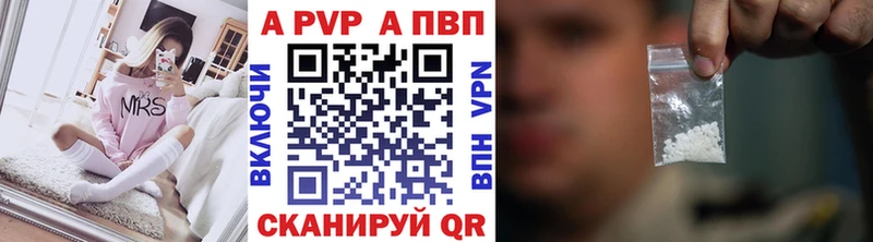 А ПВП СК  Дно 