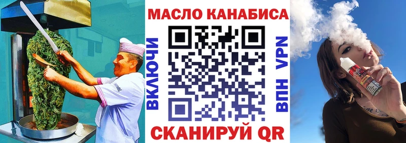 hydra ссылка  Дно  Печенье с ТГК марихуана  наркота 