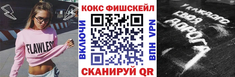 Кокаин Columbia Дно