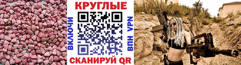 Экстази 99%  Дно 