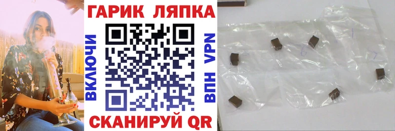 гидра ссылки  Дно  Гашиш хэш 