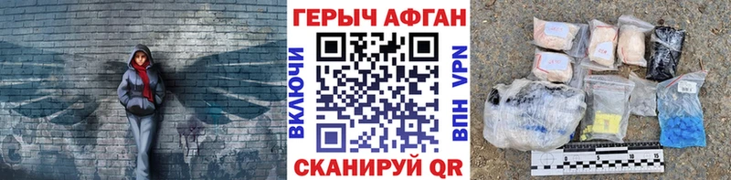 Героин герыч  Дно 