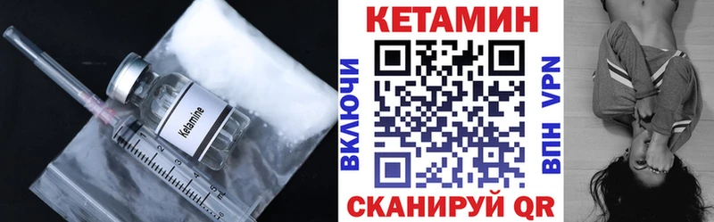 Кетамин VHQ  хочу   Дно 