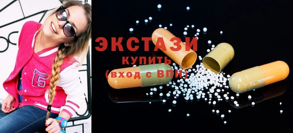МДМА Верхнеуральск