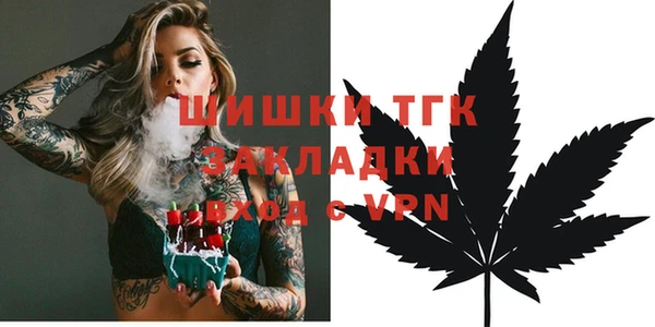 мдма Володарск