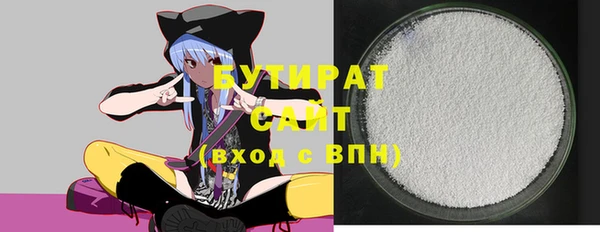 мефедрон Нефтегорск