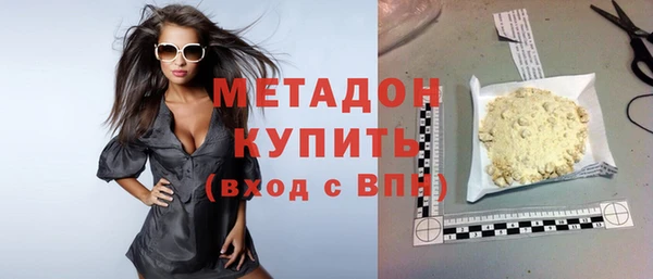 кокаин премиум Вяземский