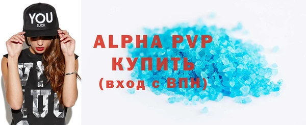 соль ск Волосово