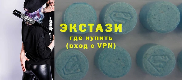 альфа пвп Верея