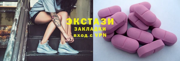 соль ск Волосово