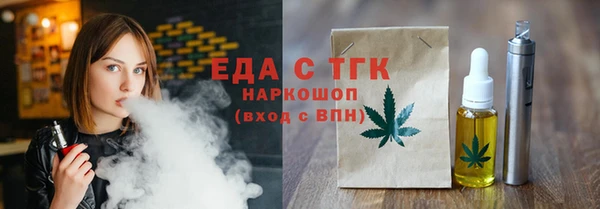 мдма Володарск