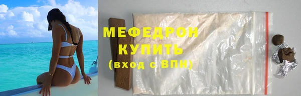 мдма Володарск
