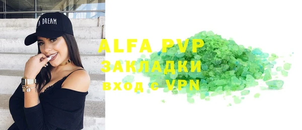 таблы Бугульма
