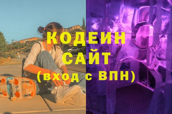 дмт Волоколамск