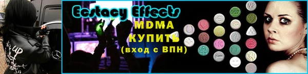 дурь Верхний Тагил