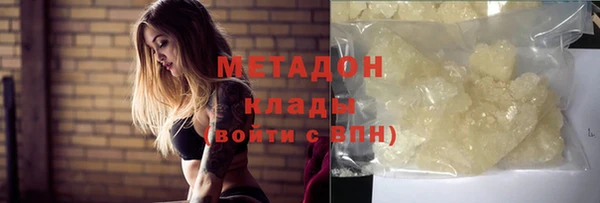 дмт Волоколамск