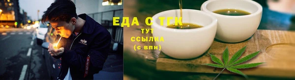 сатива Бронницы