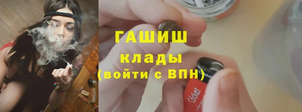 МДМА Верхнеуральск
