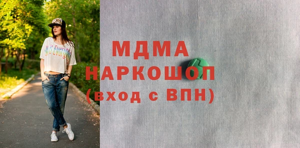 мдма Володарск
