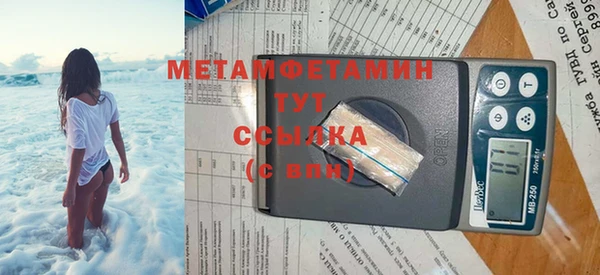 дмт Волоколамск