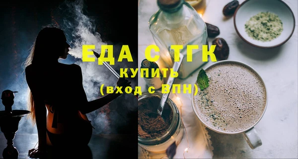 соль ск Волосово