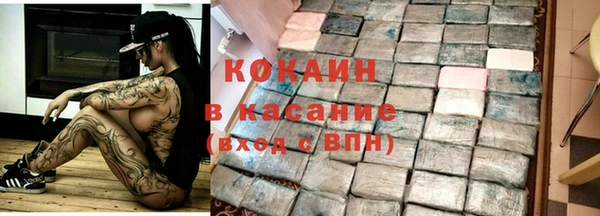 соль ск Волосово