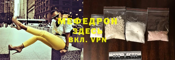 мдма Володарск