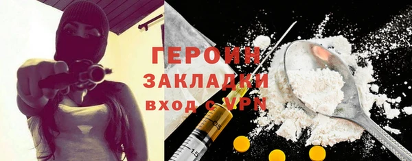 МДМА Верхнеуральск
