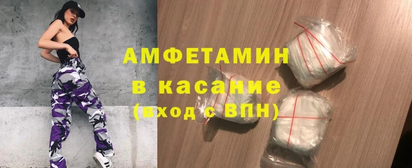 соль ск Волосово