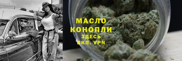 мдма Володарск