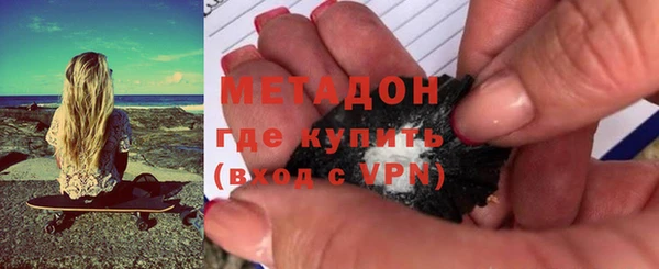 альфа пвп Верея