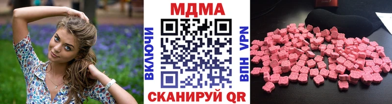 купить Дно МДМА молли