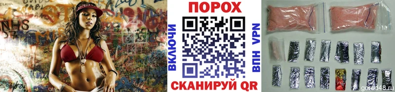 Метамфетамин винт  Дно 