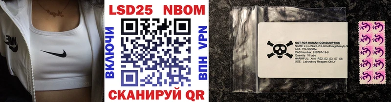Марки NBOMe 1,8мг  Дно 